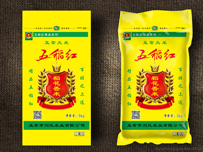 五稻红稻花香米