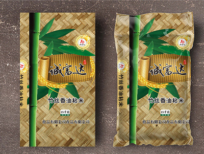 米袋