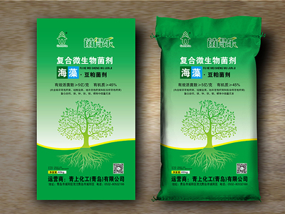 复合微生物菌剂