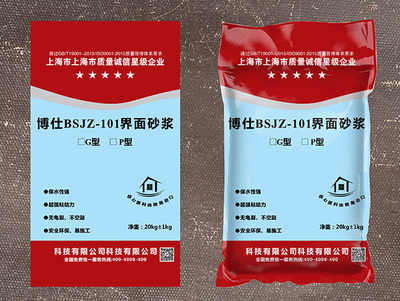 腻子粉