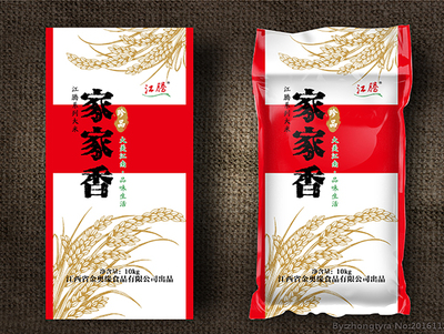 家家香