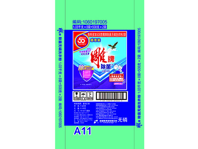 软包
