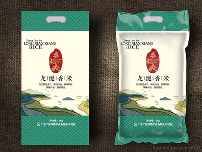 龙涎香米
