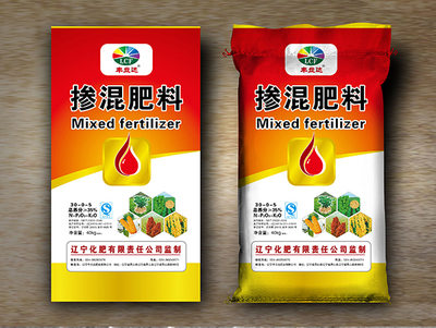 掺混肥料