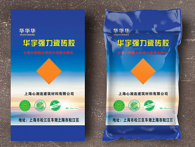 腻子粉